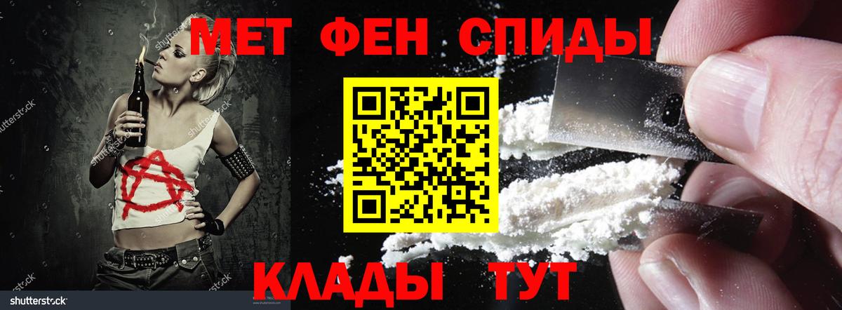 АМФ  АМФ  Вход с VPN  Сухой Лог  АМФЕТАМИН Розовый 