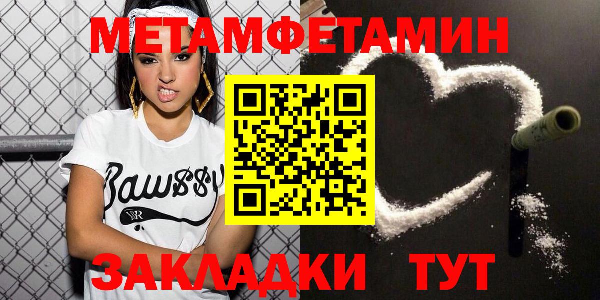 АМФ 97% Сухой Лог