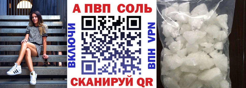 Alpha PVP мука дарнет шоп Сухой Лог