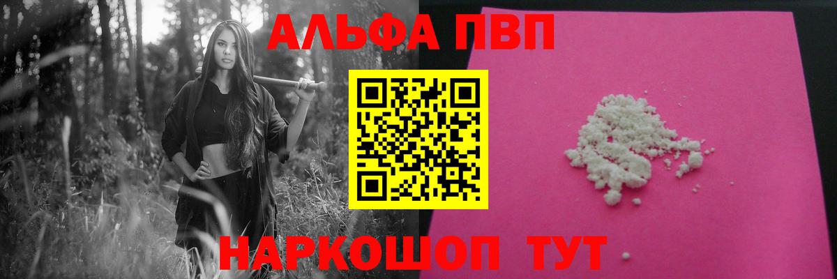 Сухой Лог  А ПВП  Вход с VPN  А ПВП СК КРИС  A PVP СК КРИС 