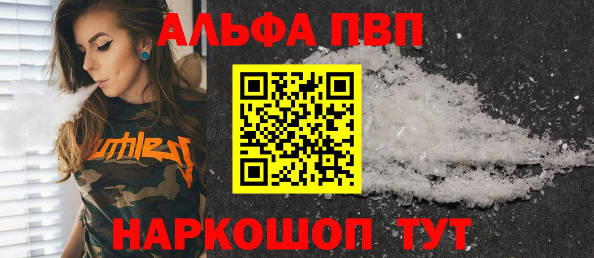 APVP СК Сухой Лог