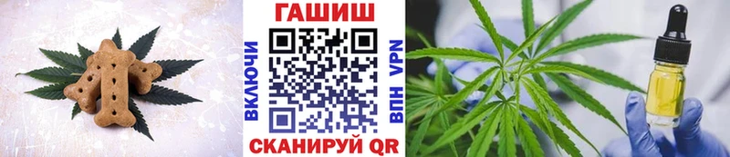 MEGA зеркало наркотики Сухой Лог Печенье с ТГК конопля