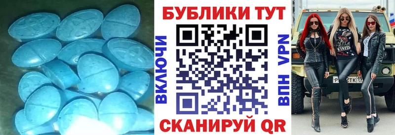 mega маркетплейс купить наркотики цена Сухой Лог Ecstasy VHQ