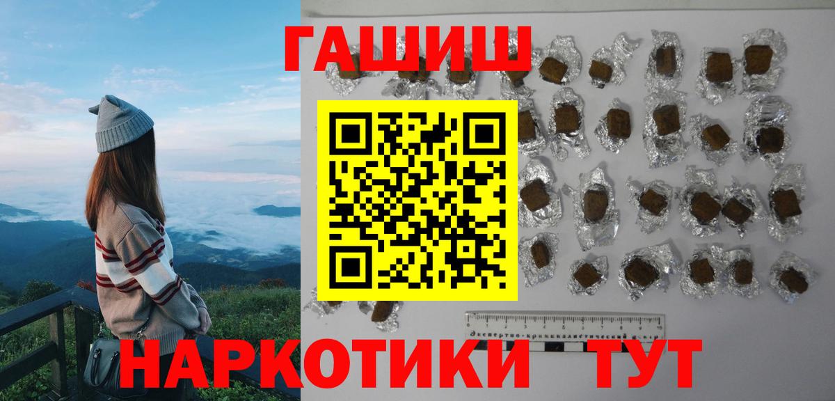 Гашиш Изолятор Сухой Лог