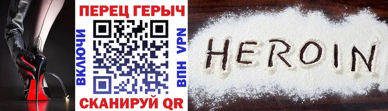 купить наркоту  Сухой Лог  ГЕРОИН афганец 