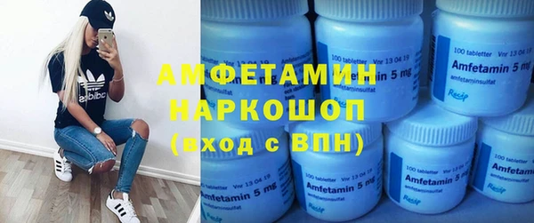 МДМА Алзамай