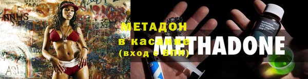 синтетический гашиш Алексеевка