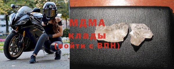 МДМА Алзамай