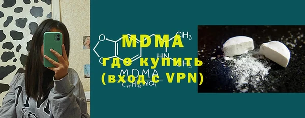 синтетический гашиш Алексеевка