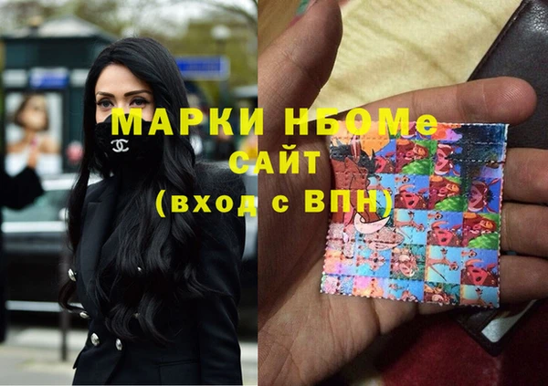 МДМА Алексин