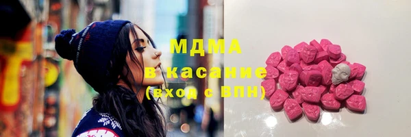 синтетический гашиш Алексеевка
