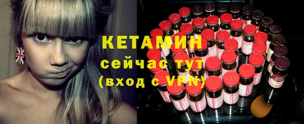 мефедрон мука Покачи