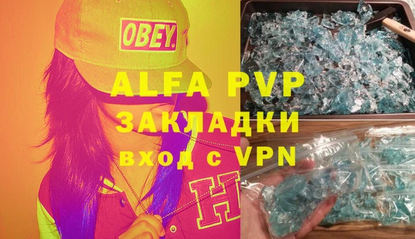 МДМА Алексин