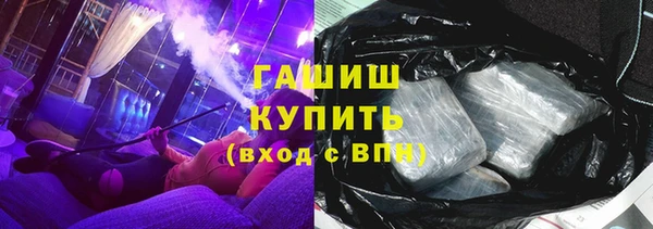 синтетический гашиш Алексеевка
