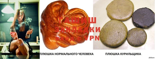 МДМА Алексин