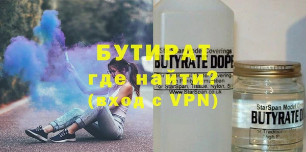 МДМА Алексин