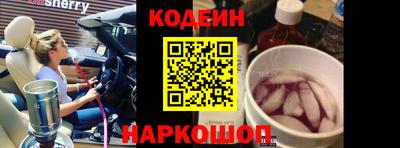 гашишное масло Обь