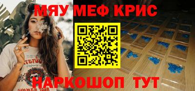 дмт Обнинск
