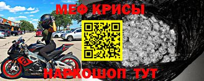 дмт Обнинск