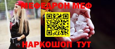 дмт Обнинск