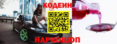 гашишное масло Обь