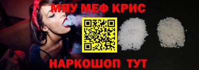 дмт Обнинск