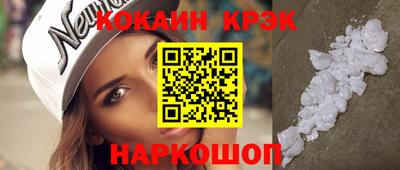 гашишное масло Обь