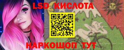гашишное масло Обь