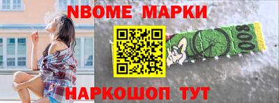 гашишное масло Обь