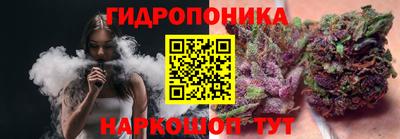 гашишное масло Обь