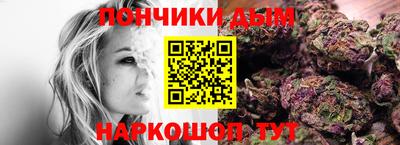 гашишное масло Обь