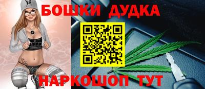 дмт Обнинск