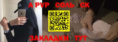 гашишное масло Обь