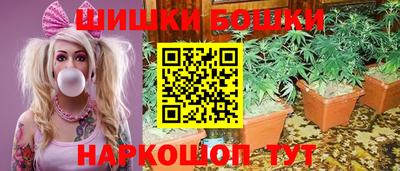 гашишное масло Обь