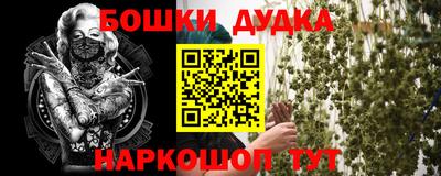 дмт Обнинск