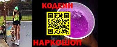 мяу мяу мука Нягань