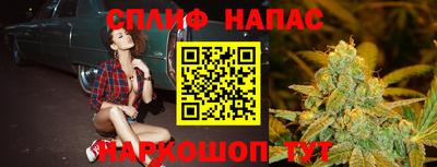 гашишное масло Обь