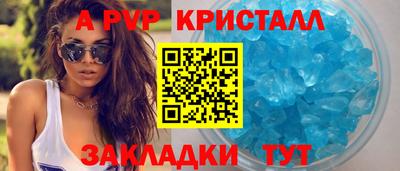 дмт Обнинск