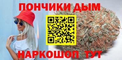 гашишное масло Обь