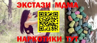 гашишное масло Обь