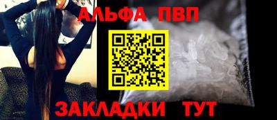 гашишное масло Обь