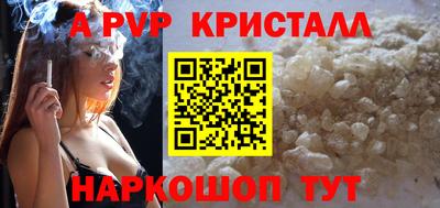 дмт Обнинск