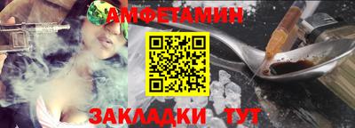 дмт Обнинск