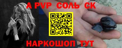 дмт Обнинск