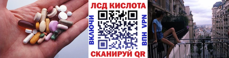 Лсд 25 экстази кислота  купить наркотики цена  Сухой Лог 