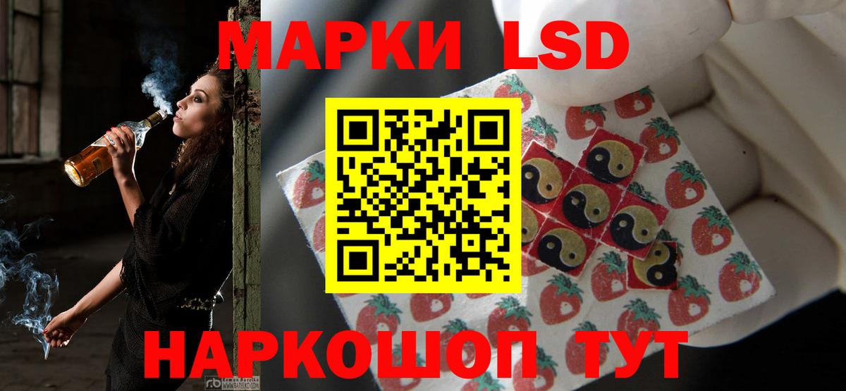 blacksprut ссылки  ЛСД экстази ecstasy  Лсд 25 экстази  Вход с VPN  Сухой Лог  LSD-25 экстази кислота 