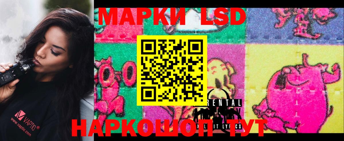 Лсд 25 экстази ecstasy Сухой Лог