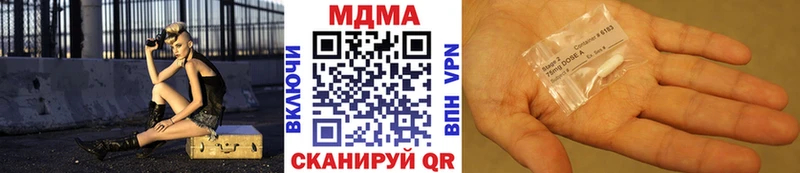 где можно купить наркотик  Сухой Лог  МДМА кристаллы 