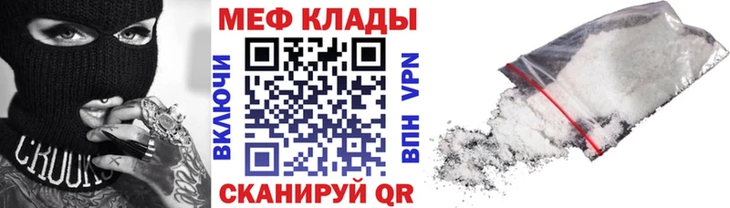 где найти   Сухой Лог  Мефедрон mephedrone 