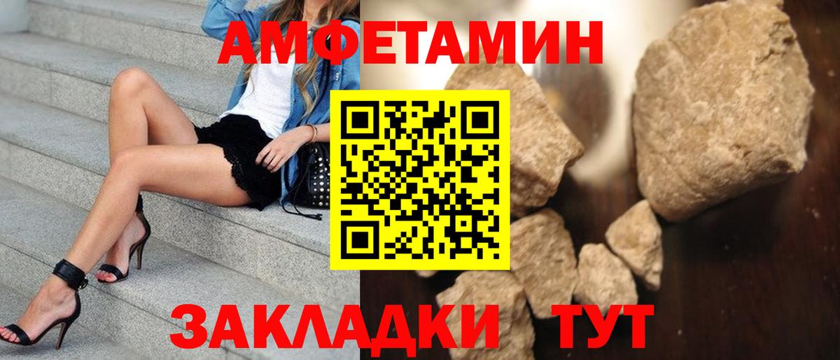 Метамфетамин пудра Сухой Лог